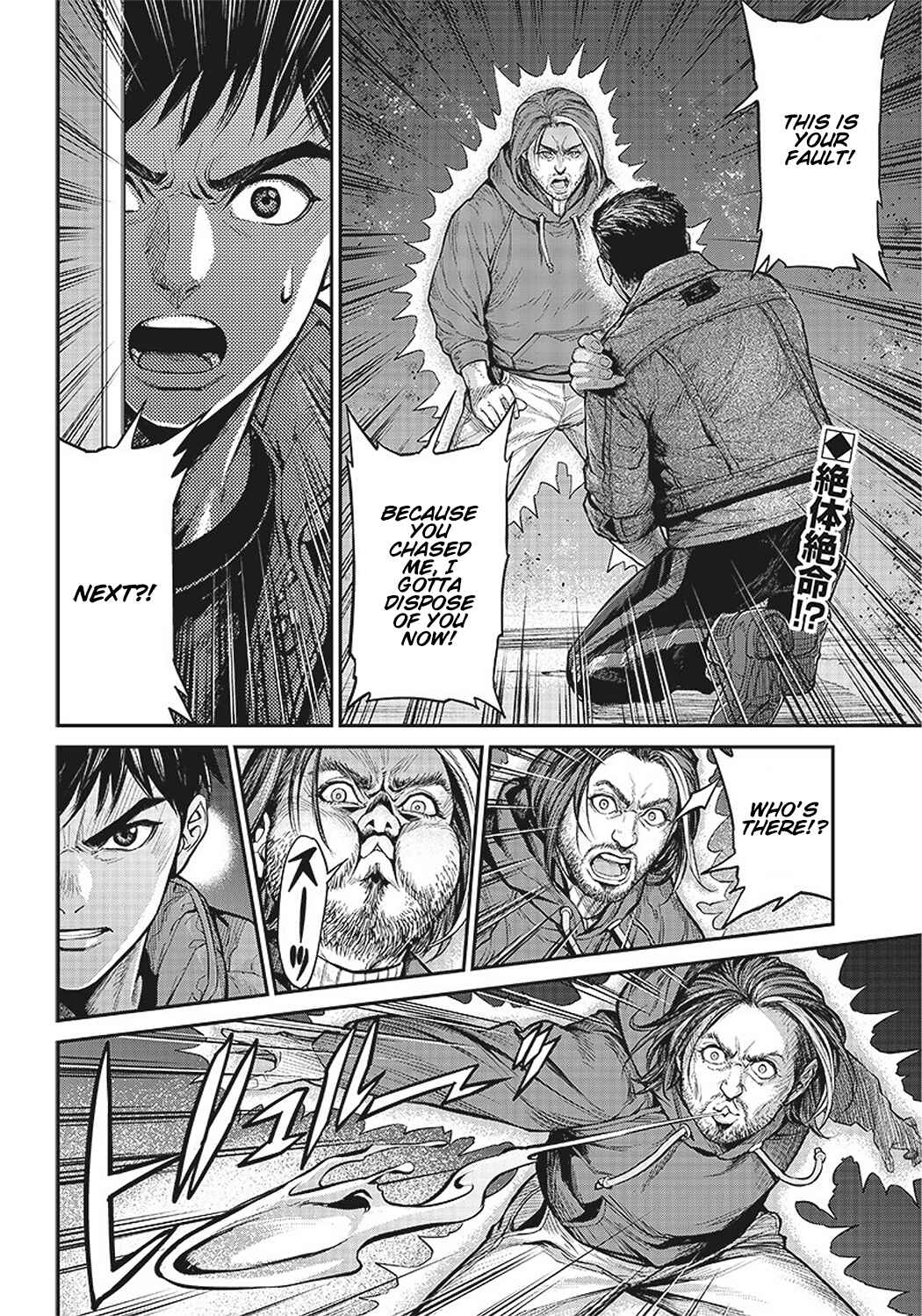 Page 2 Chapter 3 Tiger & Bunny 2: The Comic