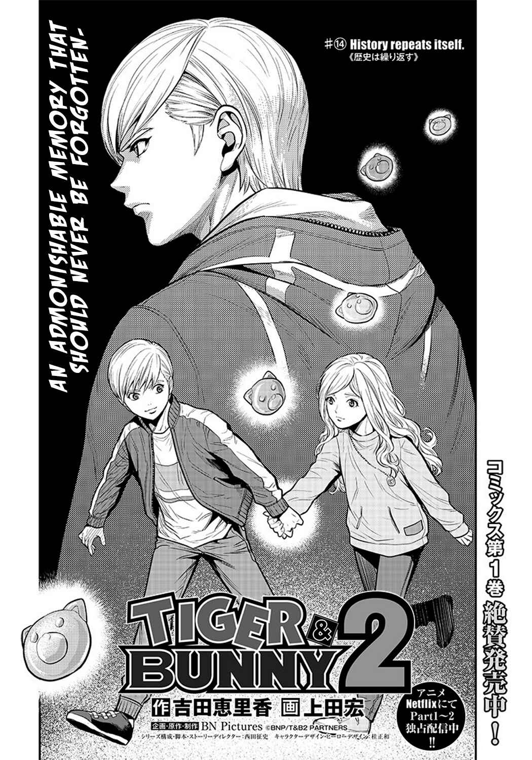 Page 3 Chapter 14 Tiger & Bunny 2: The Comic