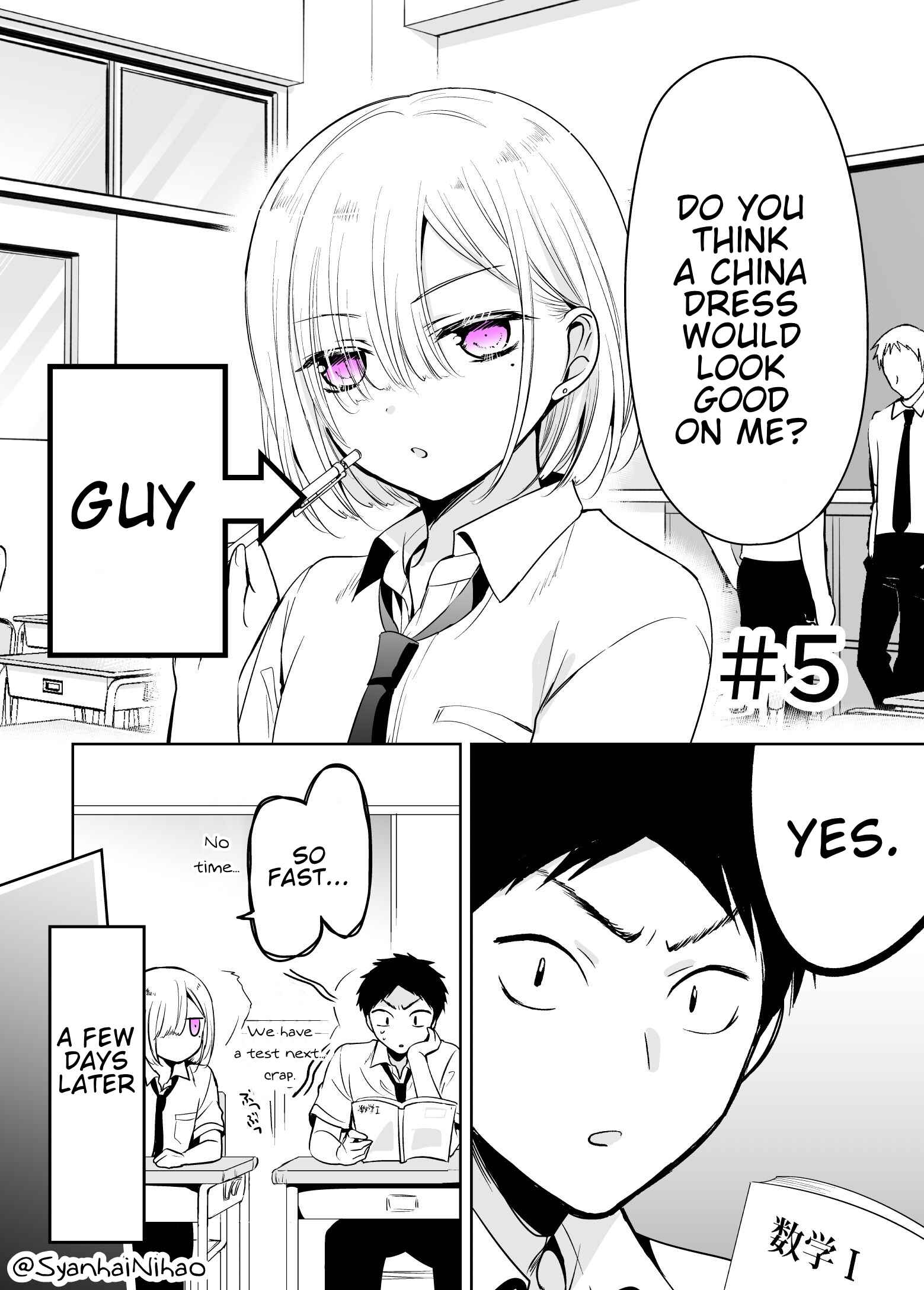 Page 1 Chapter 5 Tomodachi ga Skirt haite mitai tte Itte kita Ken