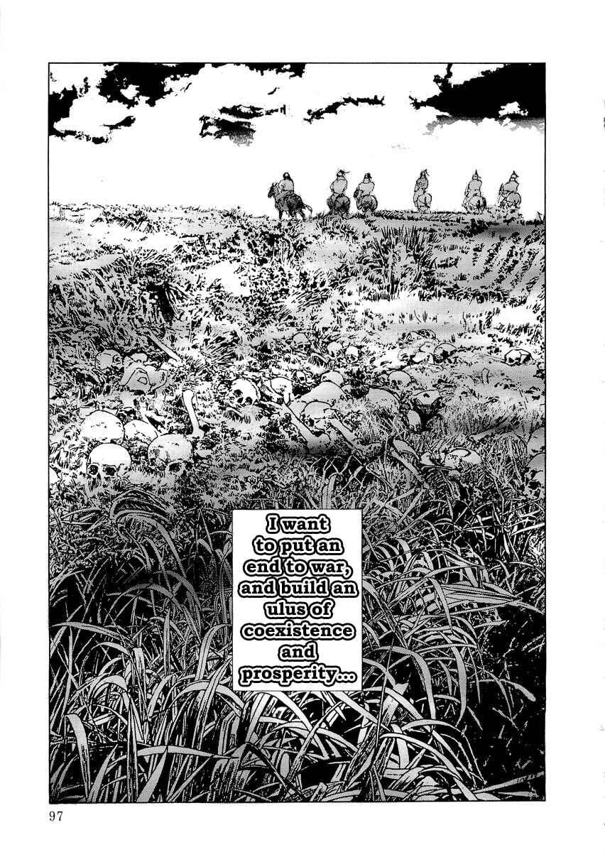 Page 17 Chapter 0.2 Kublai - Completion of World Conquest