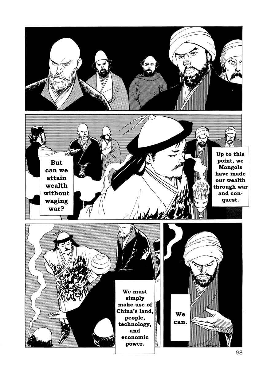 Page 18 Chapter 0.2 Kublai - Completion of World Conquest
