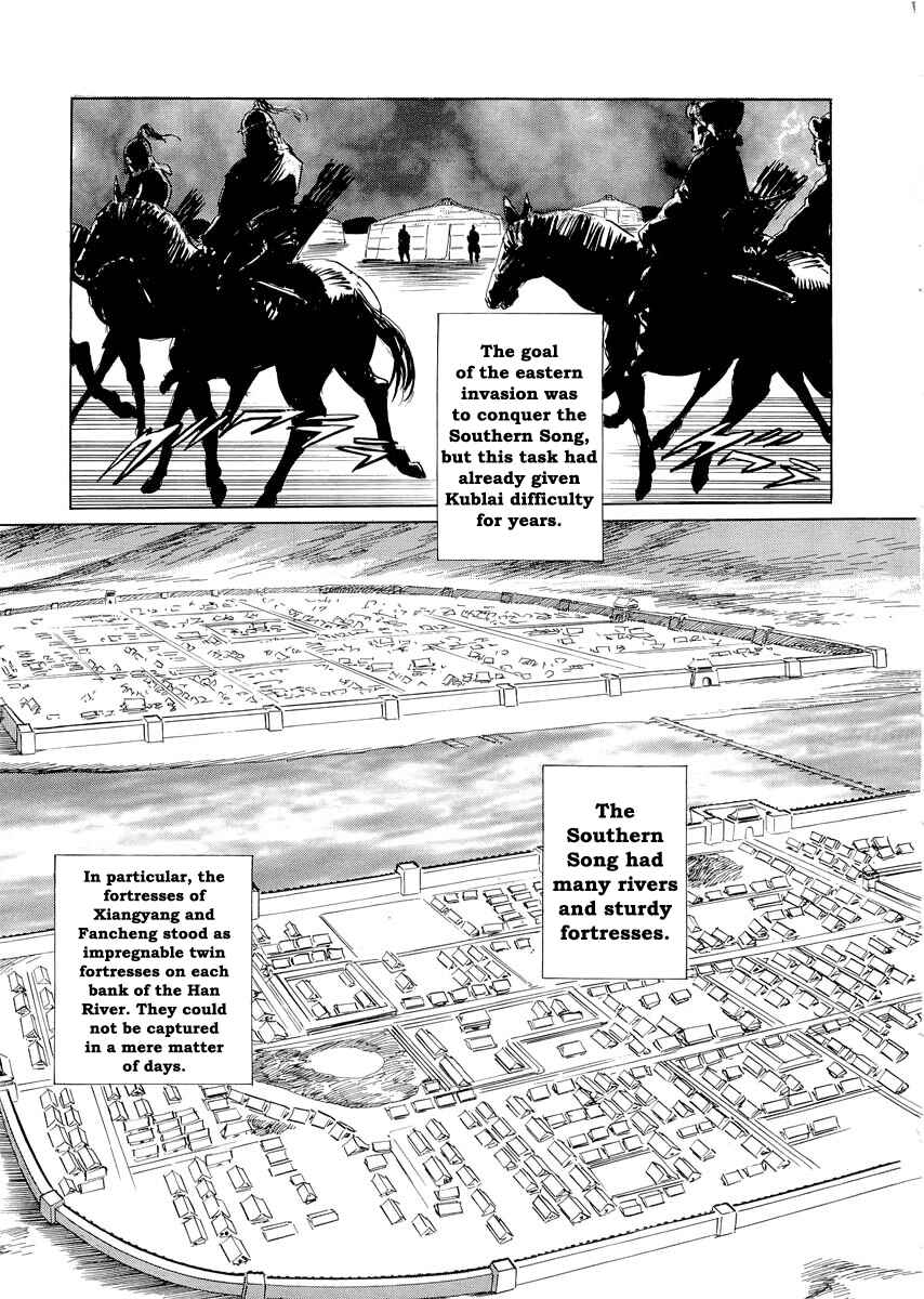 Page 2 Chapter 0.2 Kublai - Completion of World Conquest