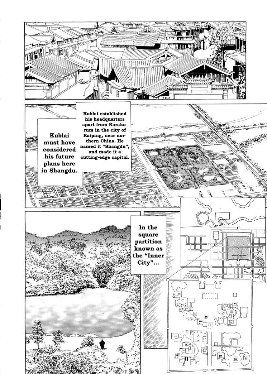 Page 20 Chapter 0.2 Kublai - Completion of World Conquest