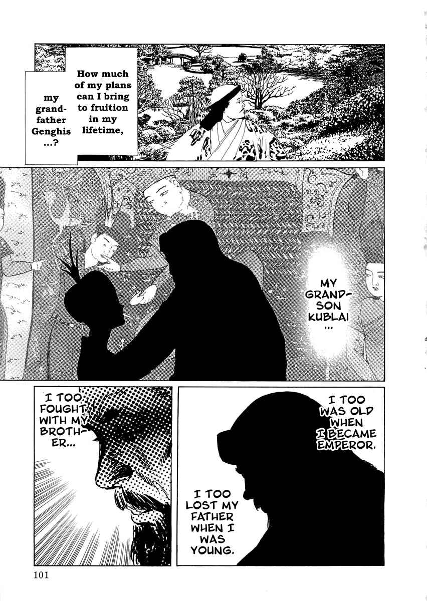 Page 21 Chapter 0.2 Kublai - Completion of World Conquest