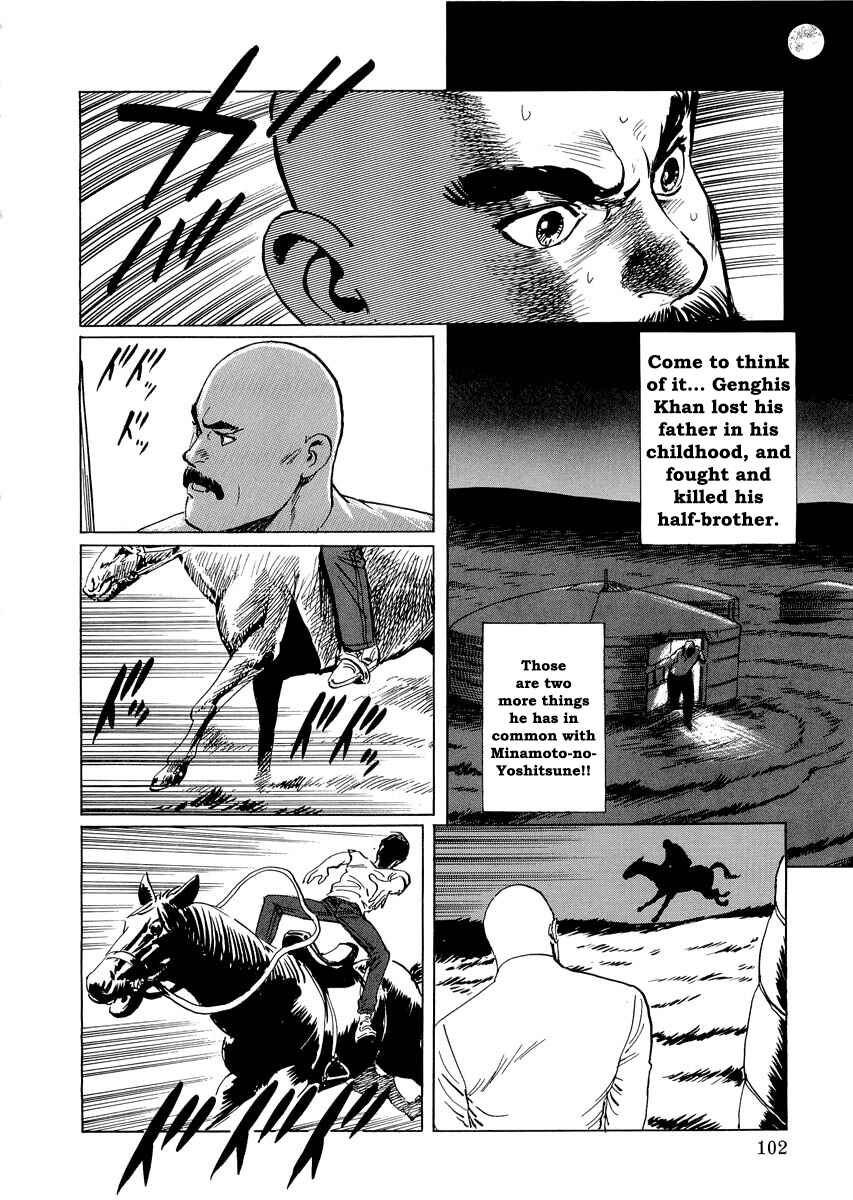 Page 22 Chapter 0.2 Kublai - Completion of World Conquest