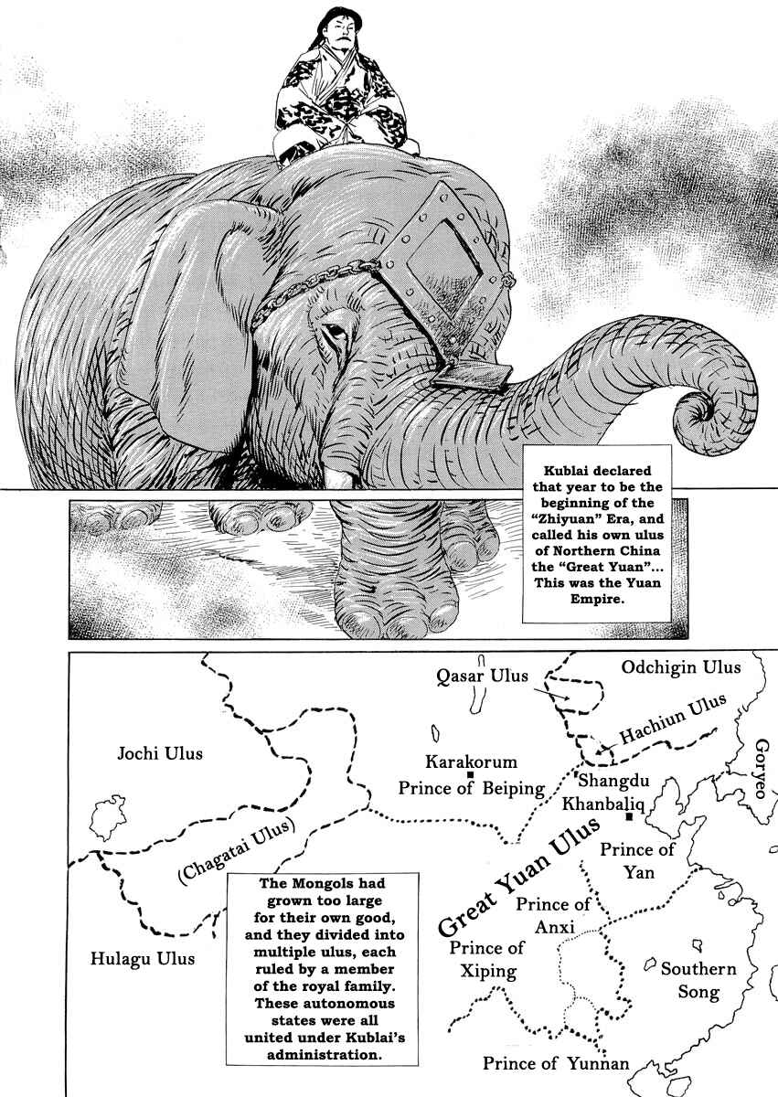 Page 28 Chapter 0.2 Kublai - Completion of World Conquest