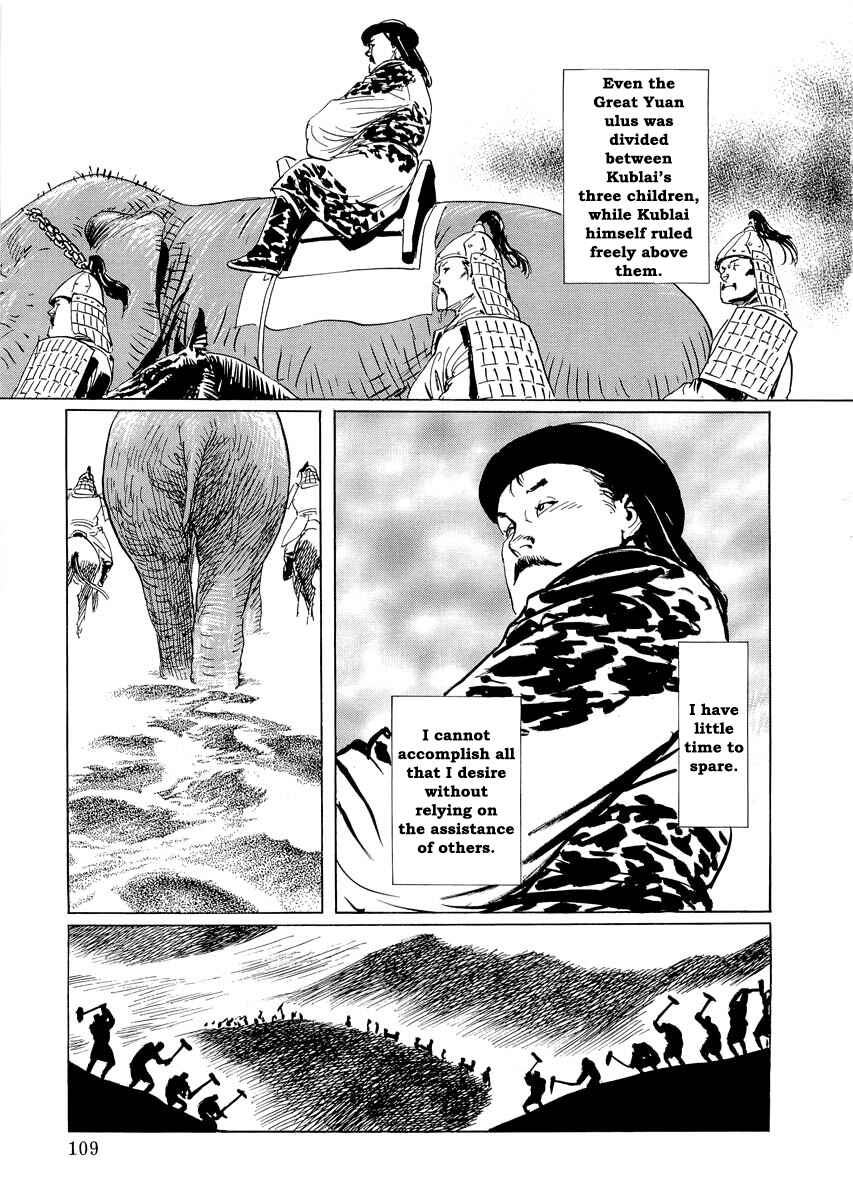 Page 29 Chapter 0.2 Kublai - Completion of World Conquest