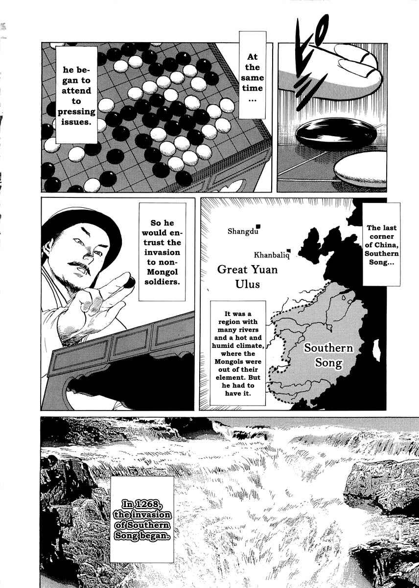 Page 31 Chapter 0.2 Kublai - Completion of World Conquest
