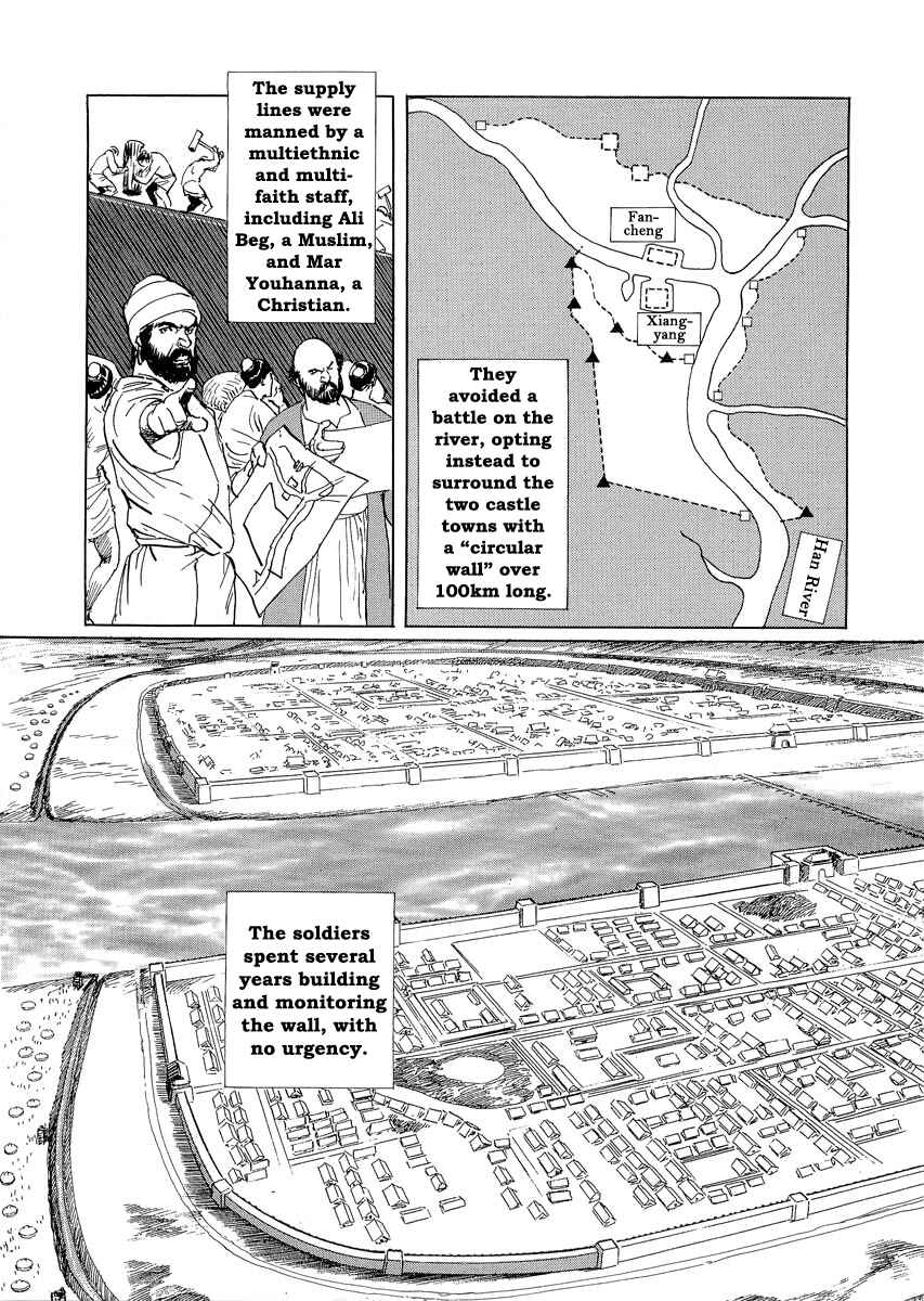 Page 33 Chapter 0.2 Kublai - Completion of World Conquest