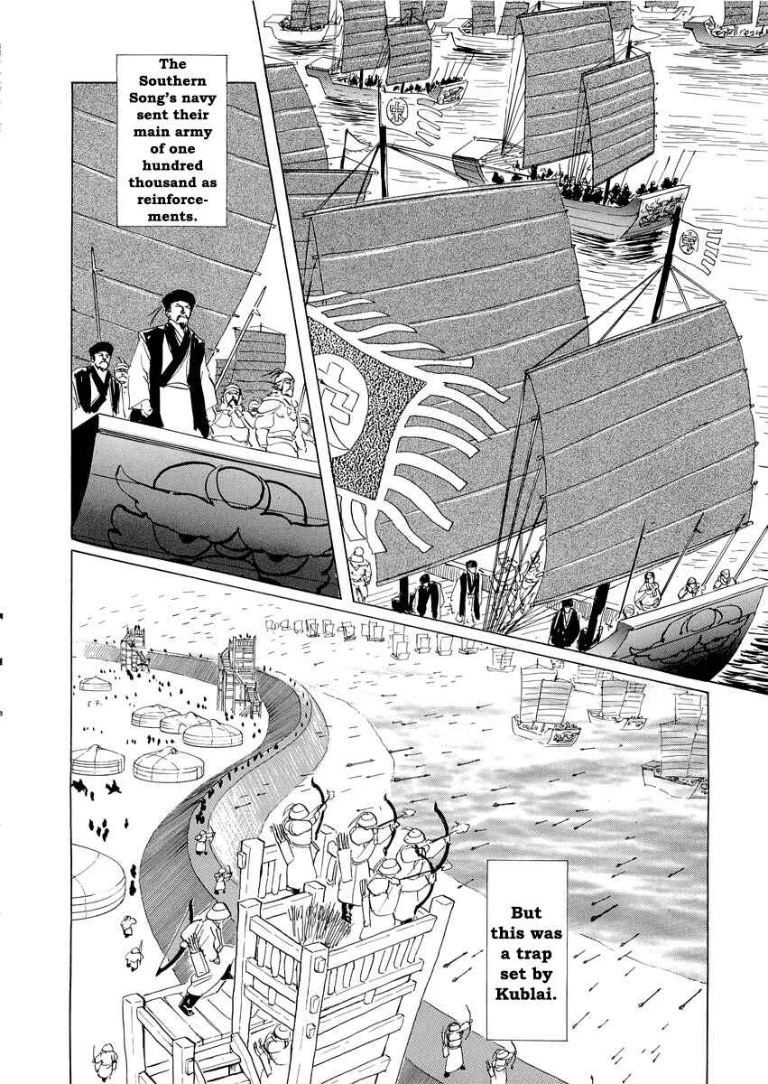 Page 35 Chapter 0.2 Kublai - Completion of World Conquest