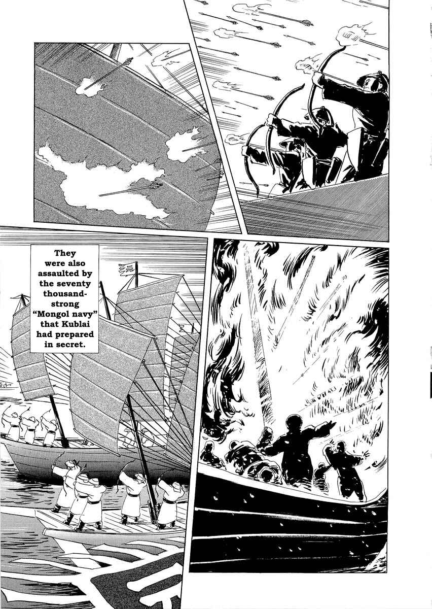 Page 36 Chapter 0.2 Kublai - Completion of World Conquest