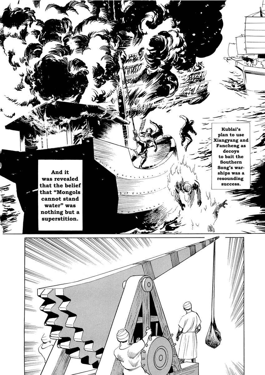 Page 37 Chapter 0.2 Kublai - Completion of World Conquest