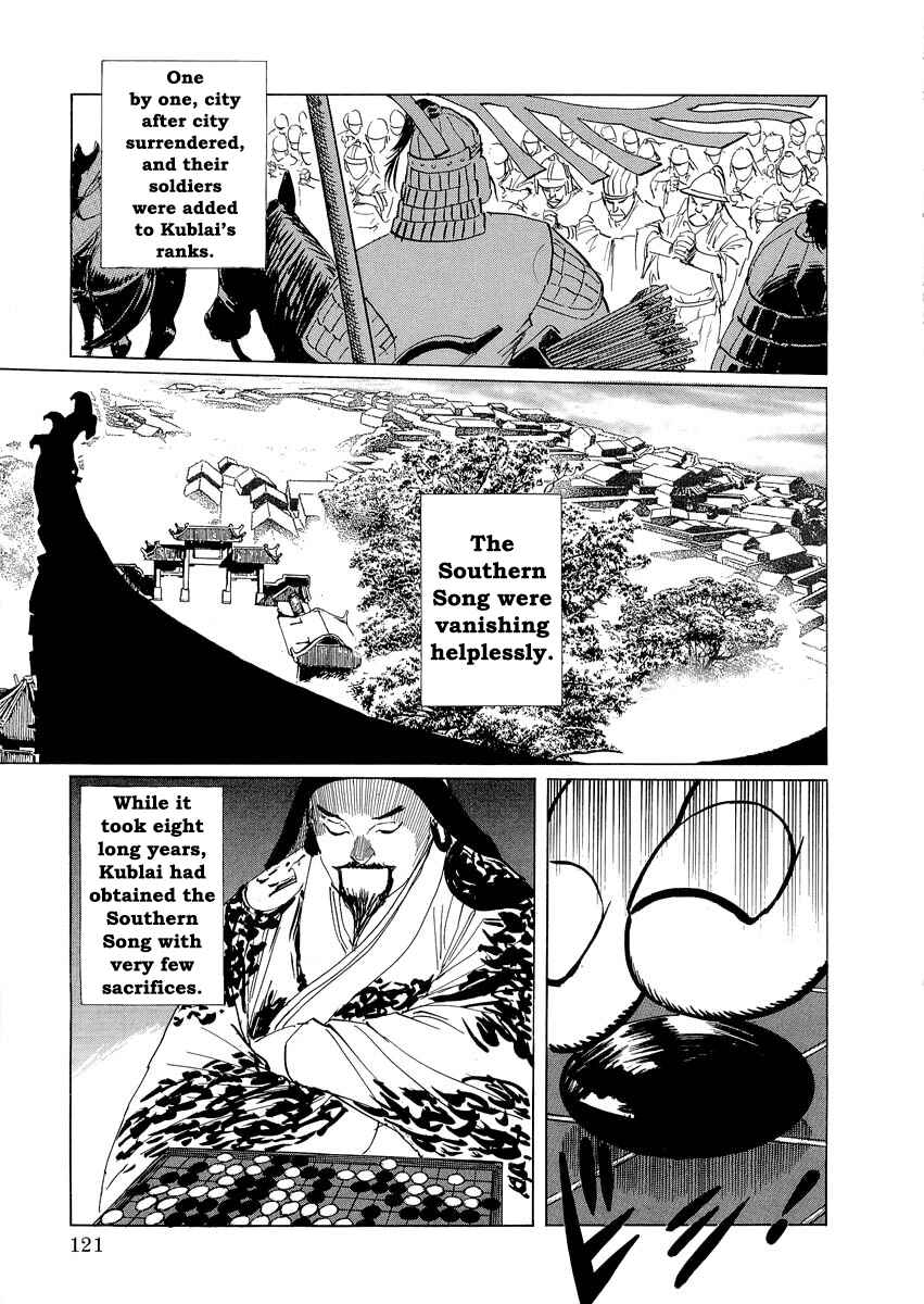 Page 40 Chapter 0.2 Kublai - Completion of World Conquest