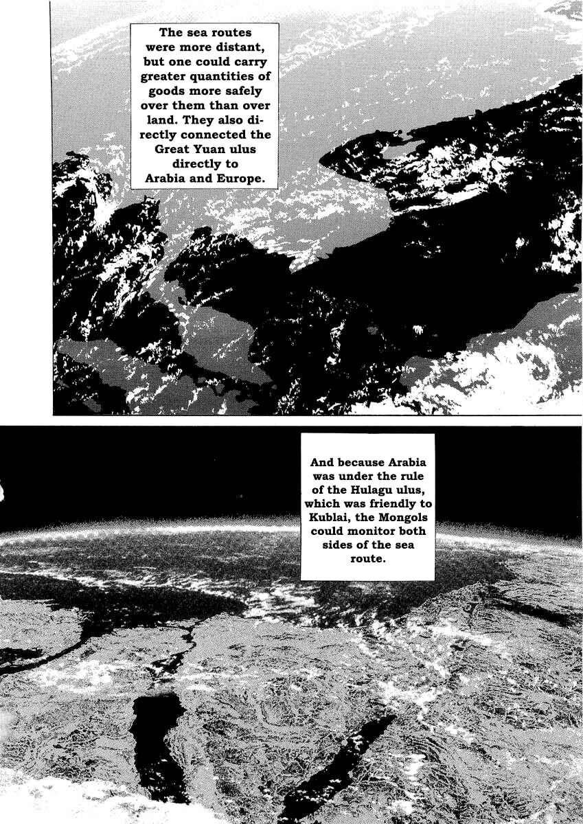 Page 43 Chapter 0.2 Kublai - Completion of World Conquest