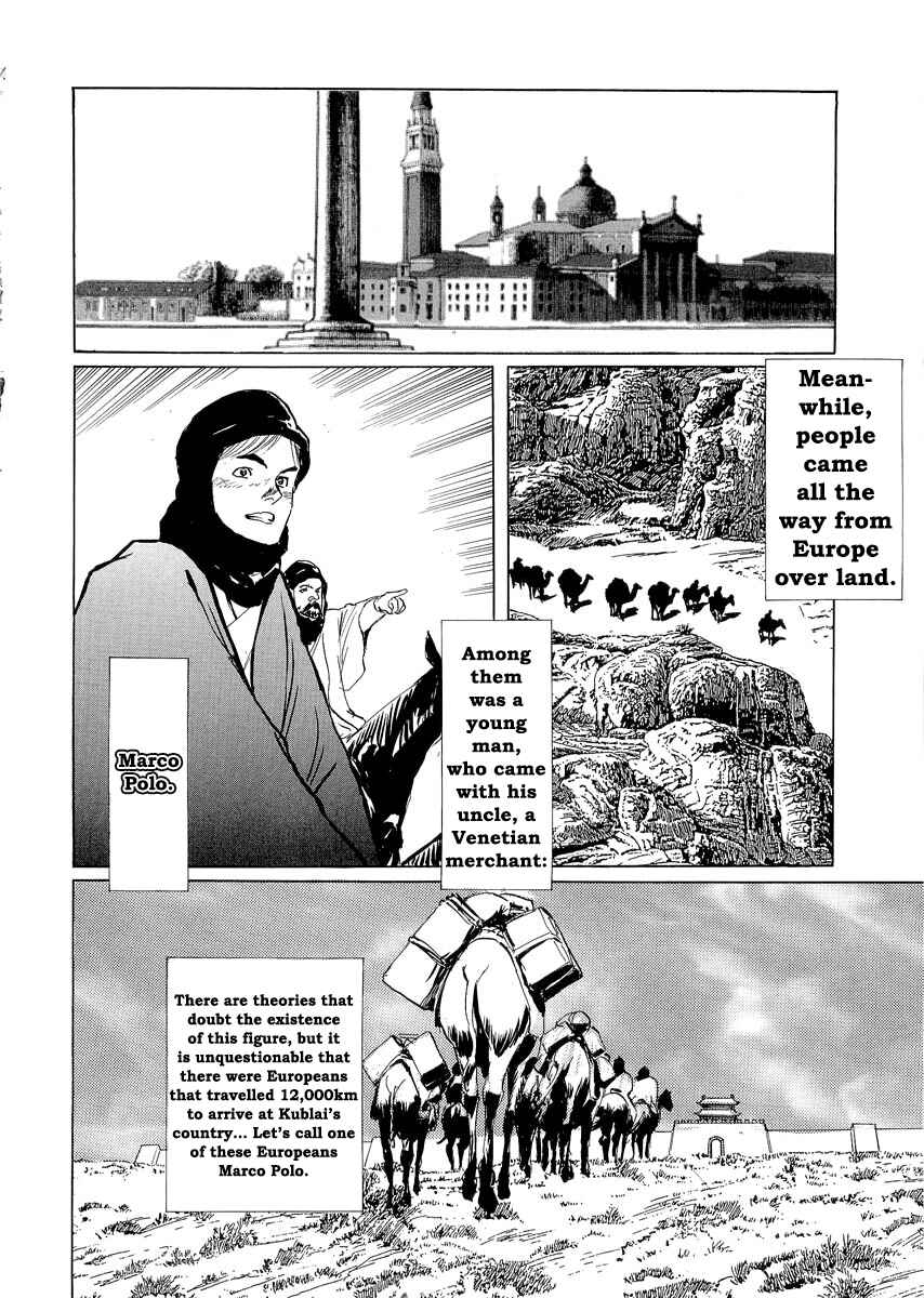Page 47 Chapter 0.2 Kublai - Completion of World Conquest