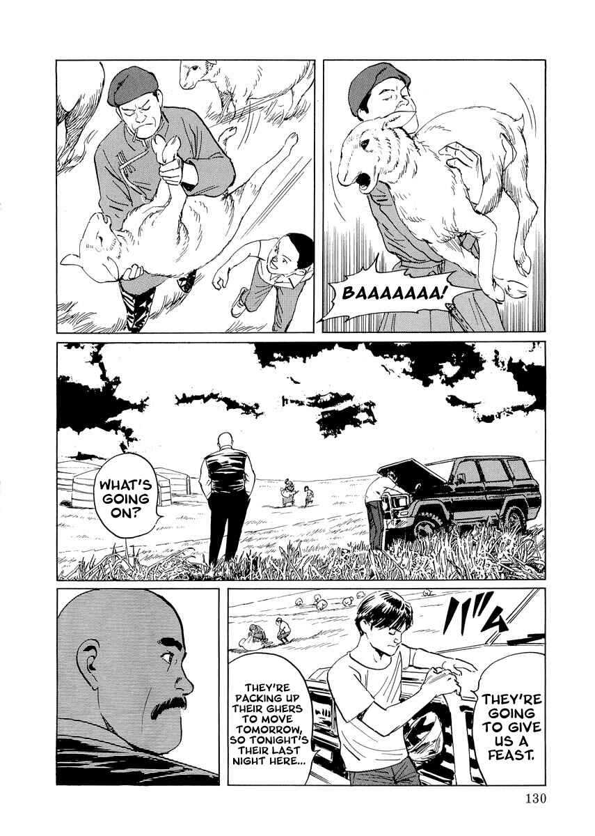 Page 49 Chapter 0.2 Kublai - Completion of World Conquest