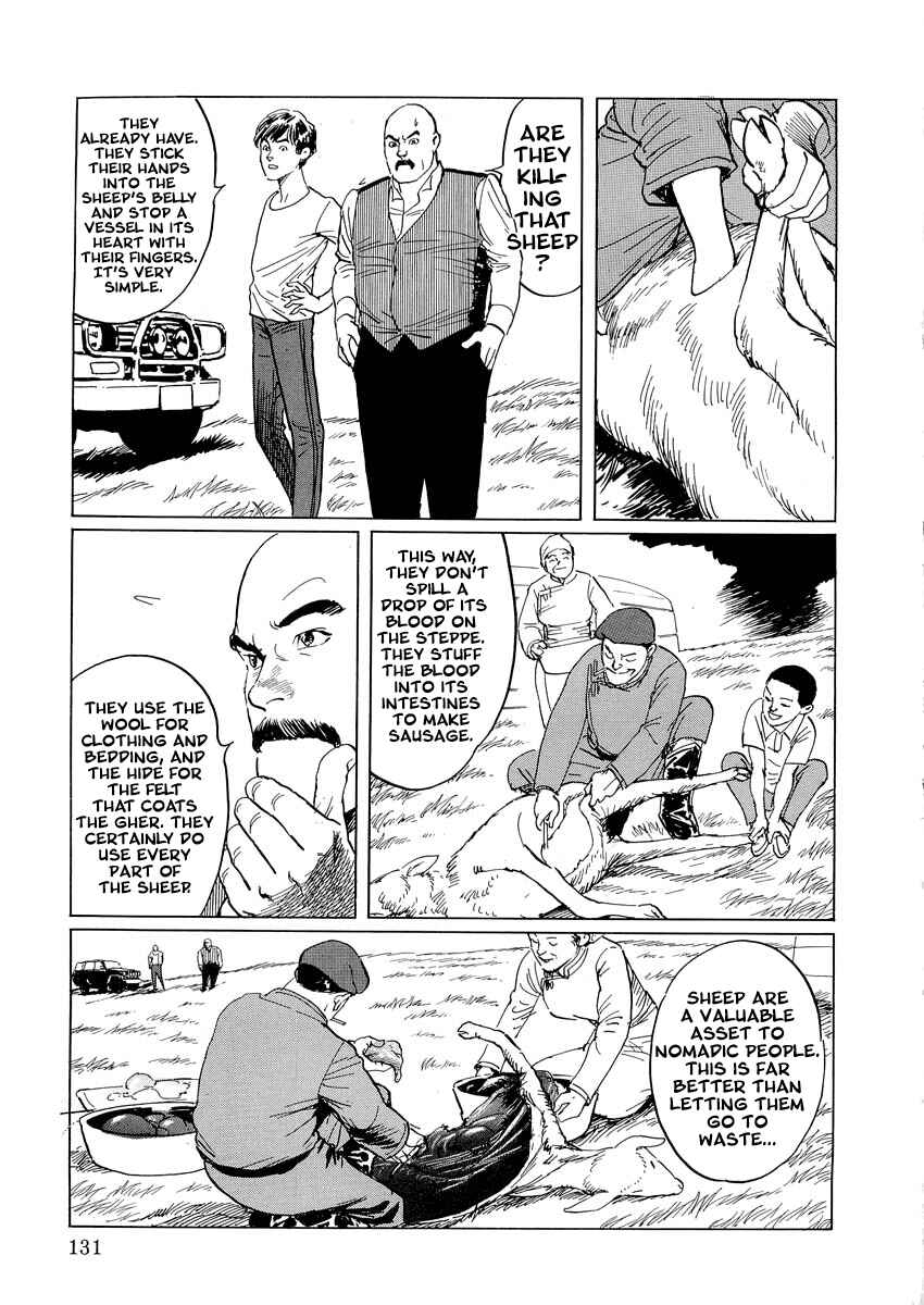 Page 50 Chapter 0.2 Kublai - Completion of World Conquest