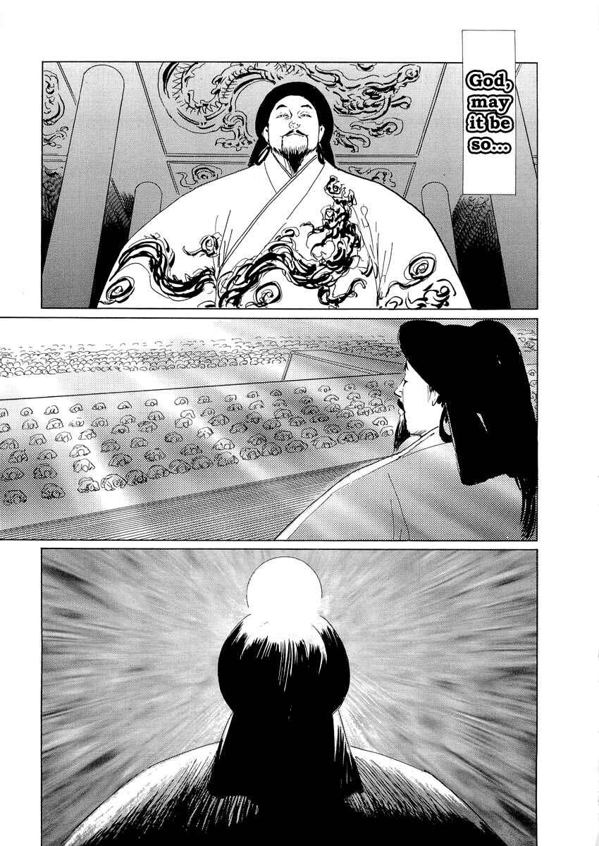 Page 58 Chapter 0.2 Kublai - Completion of World Conquest