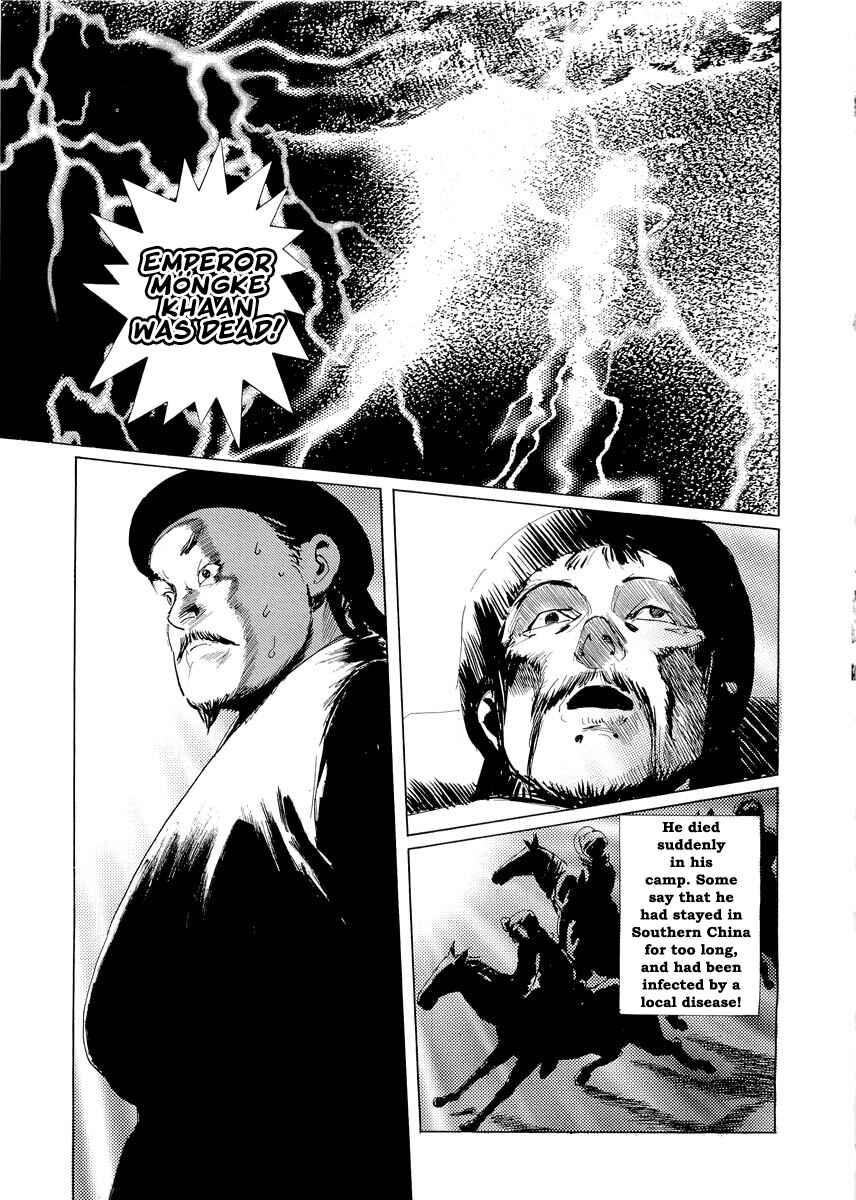 Page 6 Chapter 0.2 Kublai - Completion of World Conquest