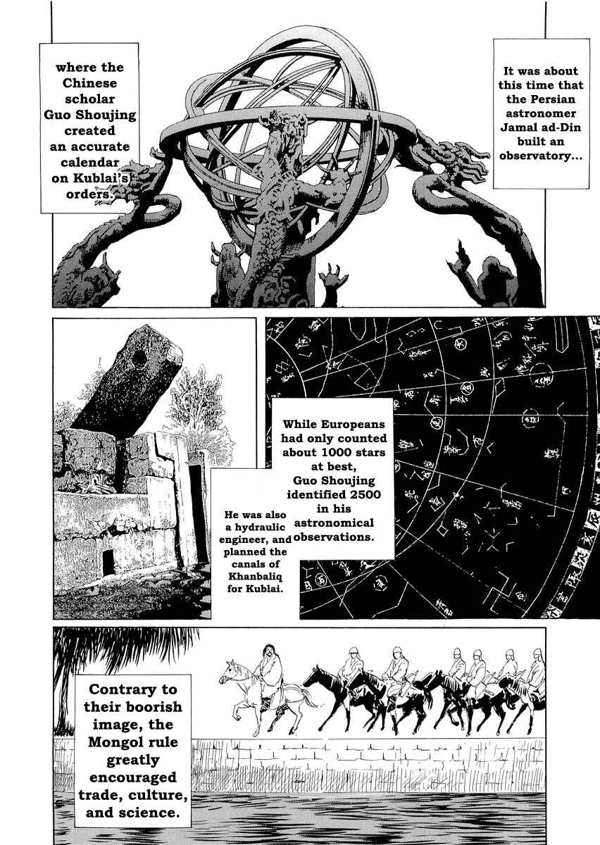 Page 65 Chapter 0.2 Kublai - Completion of World Conquest