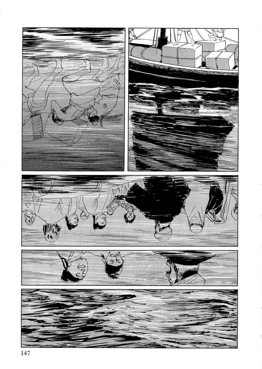 Page 66 Chapter 0.2 Kublai - Completion of World Conquest
