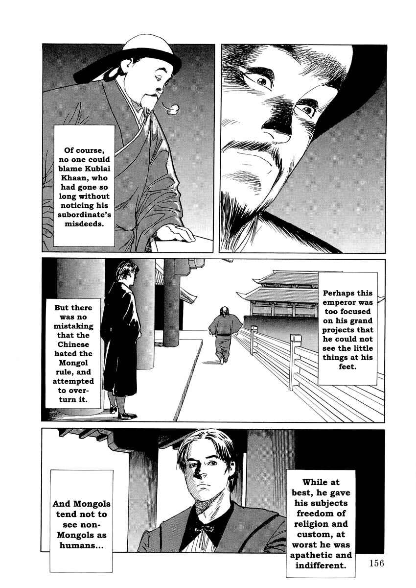 Page 75 Chapter 0.2 Kublai - Completion of World Conquest