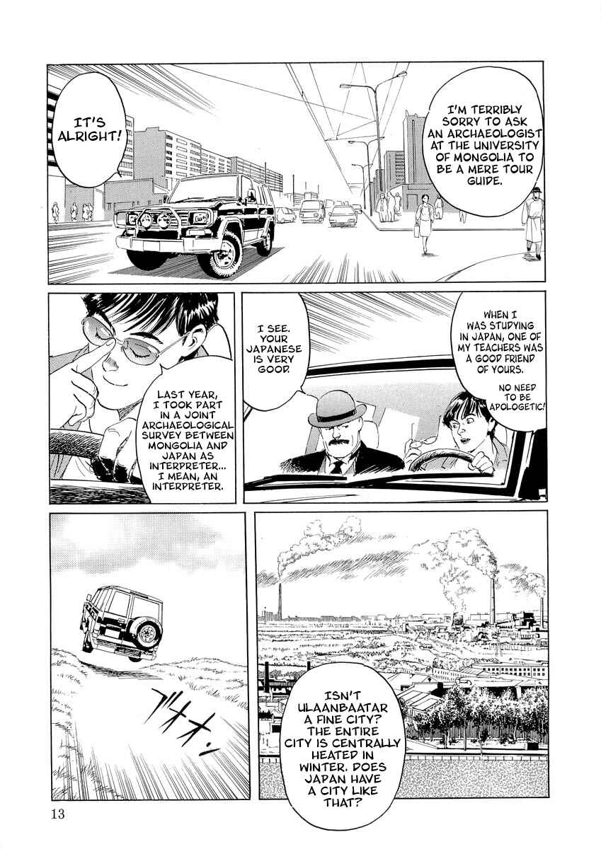 Page 12 Chapter 0.1 Kublai - Completion of World Conquest