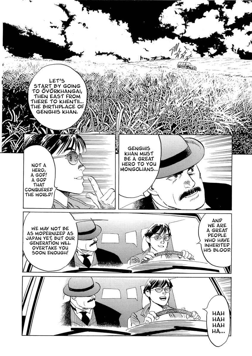 Page 13 Chapter 0.1 Kublai - Completion of World Conquest