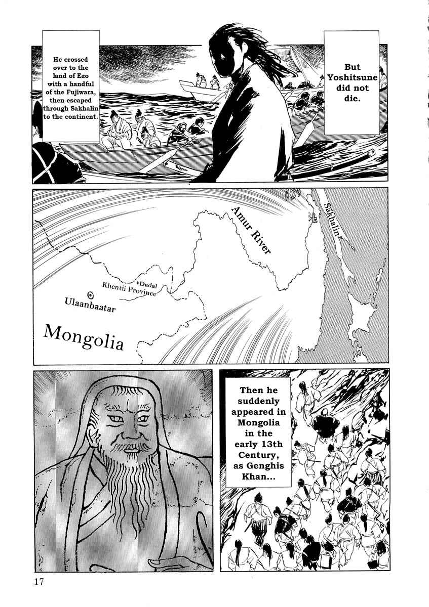 Page 16 Chapter 0.1 Kublai - Completion of World Conquest