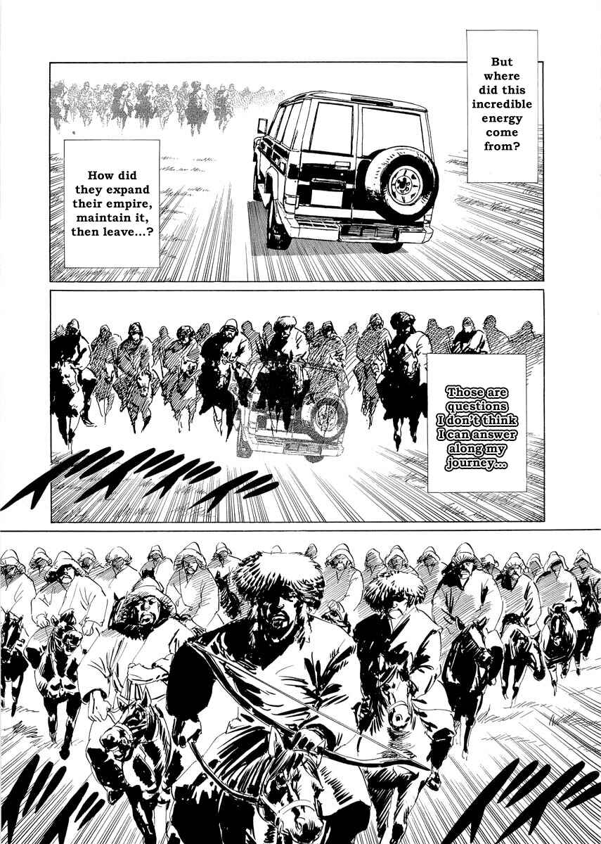 Page 18 Chapter 0.1 Kublai - Completion of World Conquest