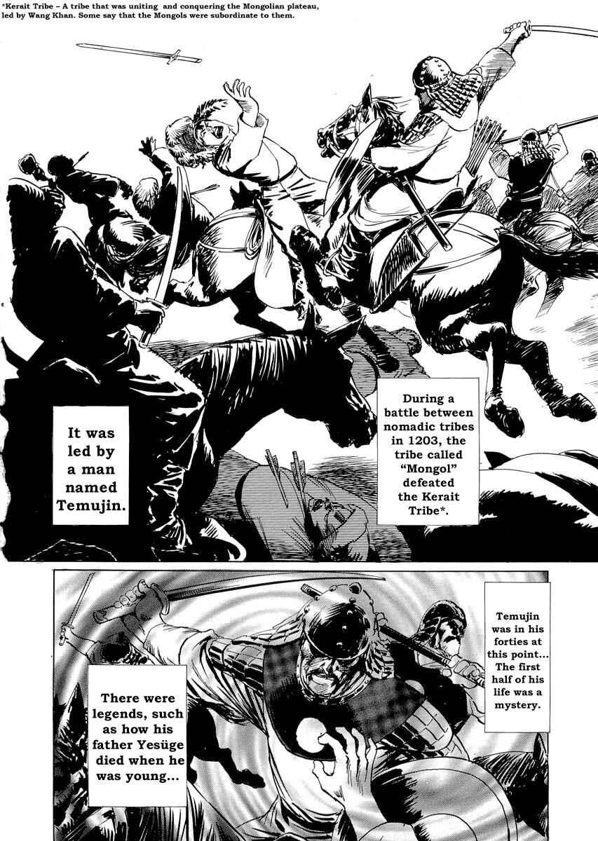 Page 19 Chapter 0.1 Kublai - Completion of World Conquest