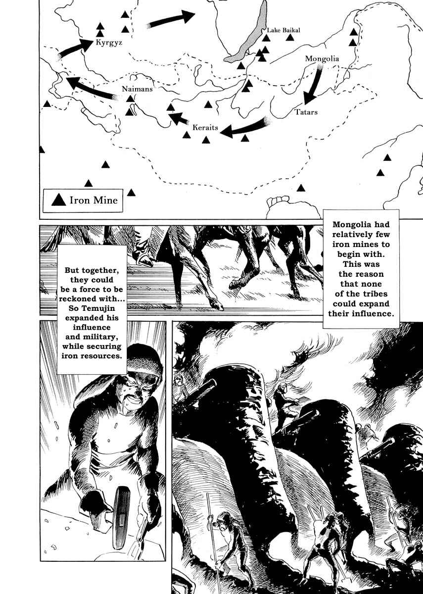 Page 21 Chapter 0.1 Kublai - Completion of World Conquest