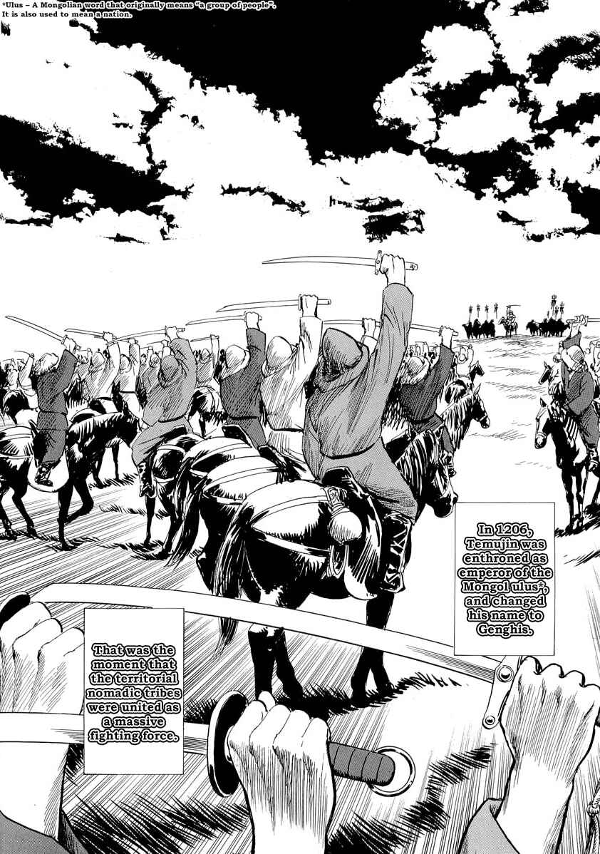 Page 23 Chapter 0.1 Kublai - Completion of World Conquest