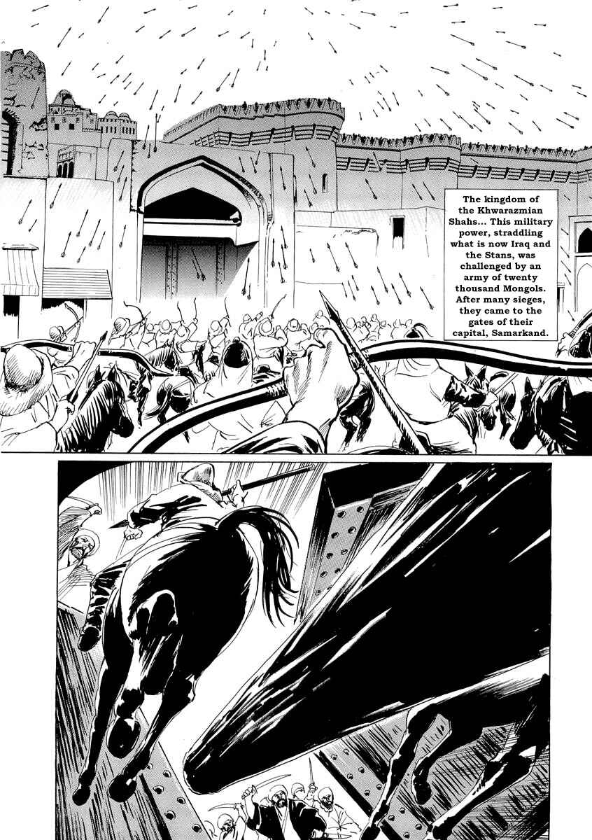 Page 27 Chapter 0.1 Kublai - Completion of World Conquest