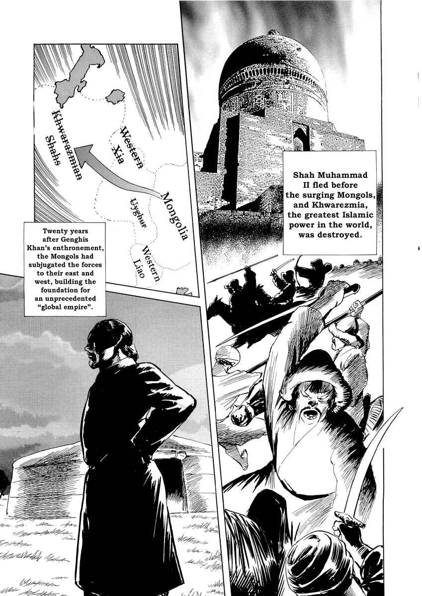 Page 28 Chapter 0.1 Kublai - Completion of World Conquest