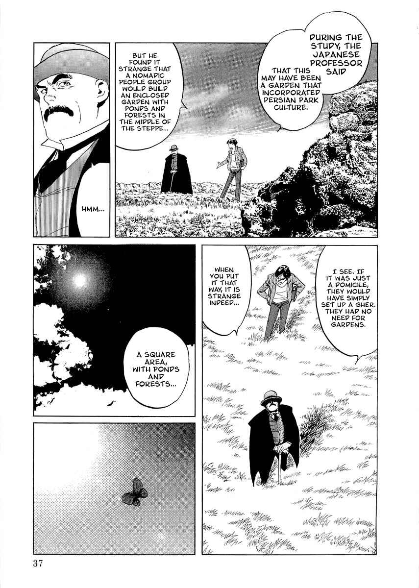 Page 36 Chapter 0.1 Kublai - Completion of World Conquest