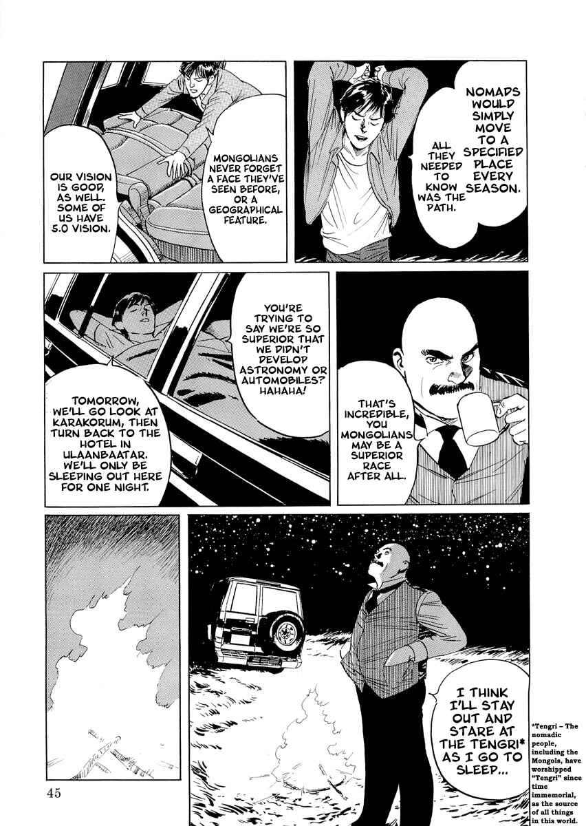 Page 44 Chapter 0.1 Kublai - Completion of World Conquest