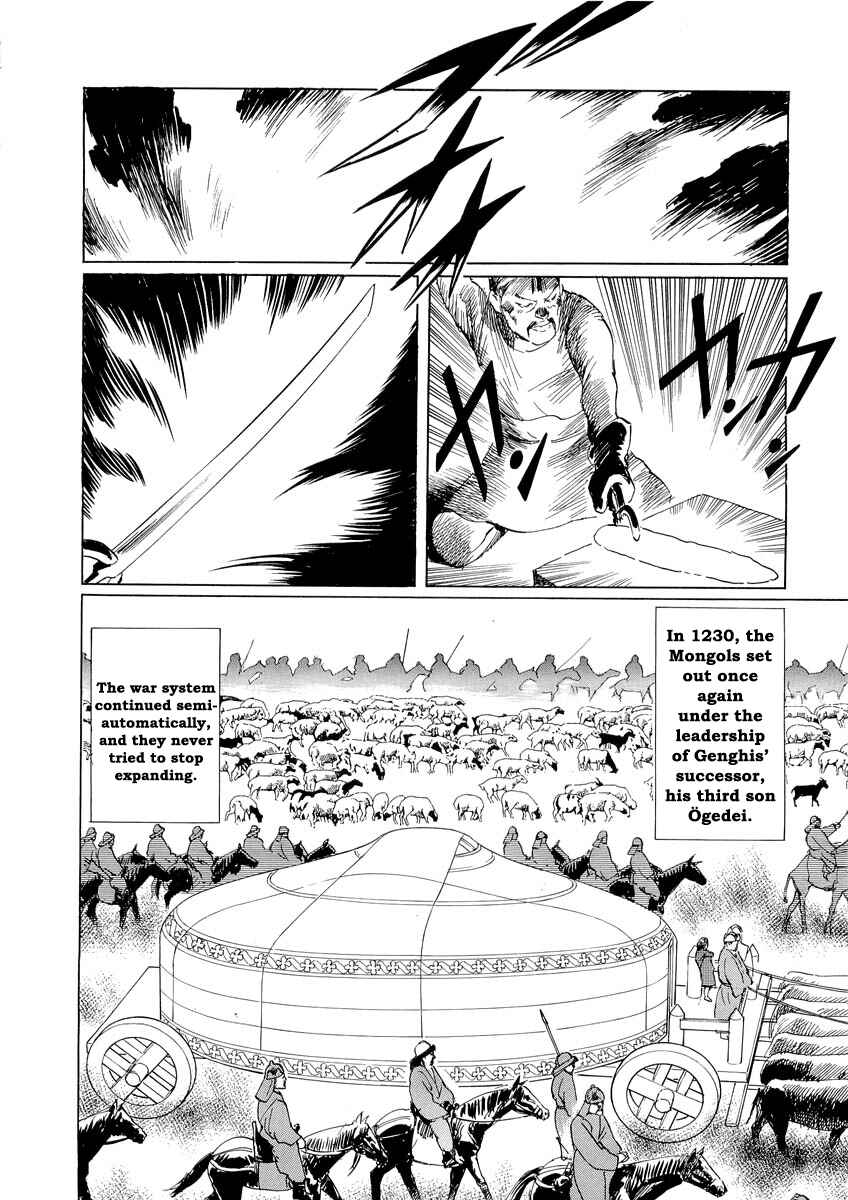 Page 45 Chapter 0.1 Kublai - Completion of World Conquest