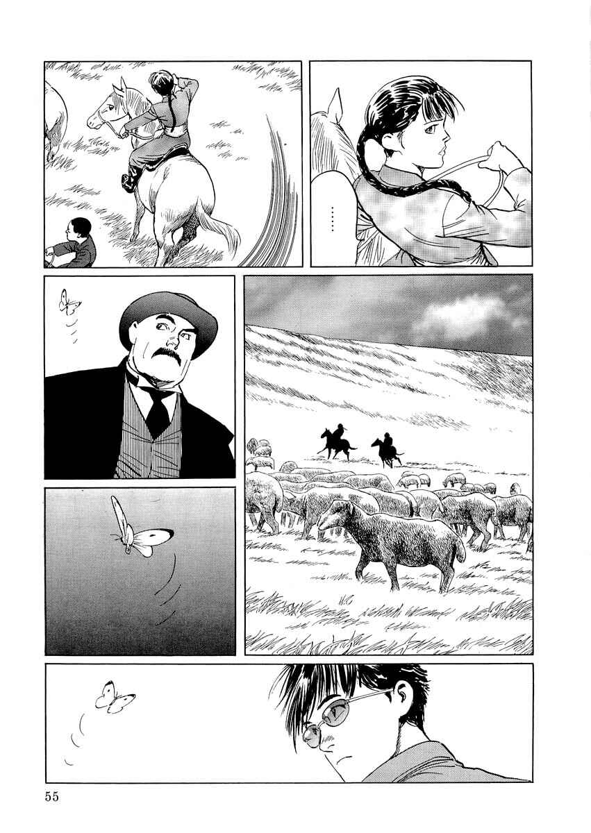 Page 54 Chapter 0.1 Kublai - Completion of World Conquest