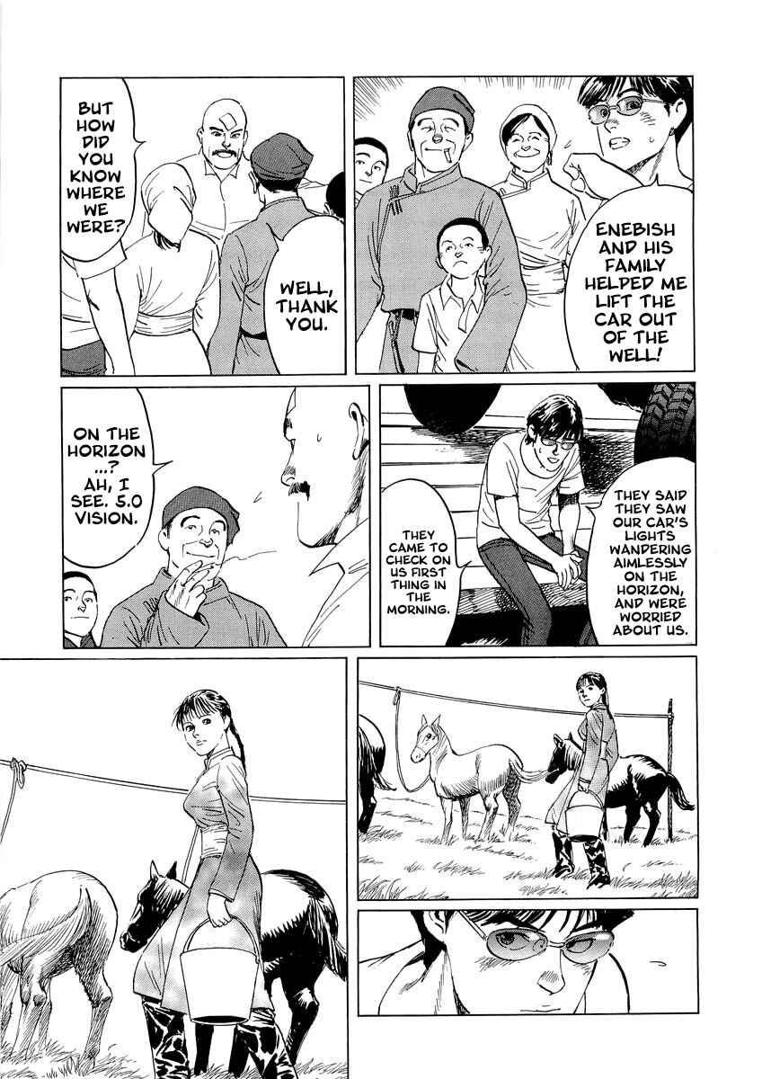 Page 62 Chapter 0.1 Kublai - Completion of World Conquest