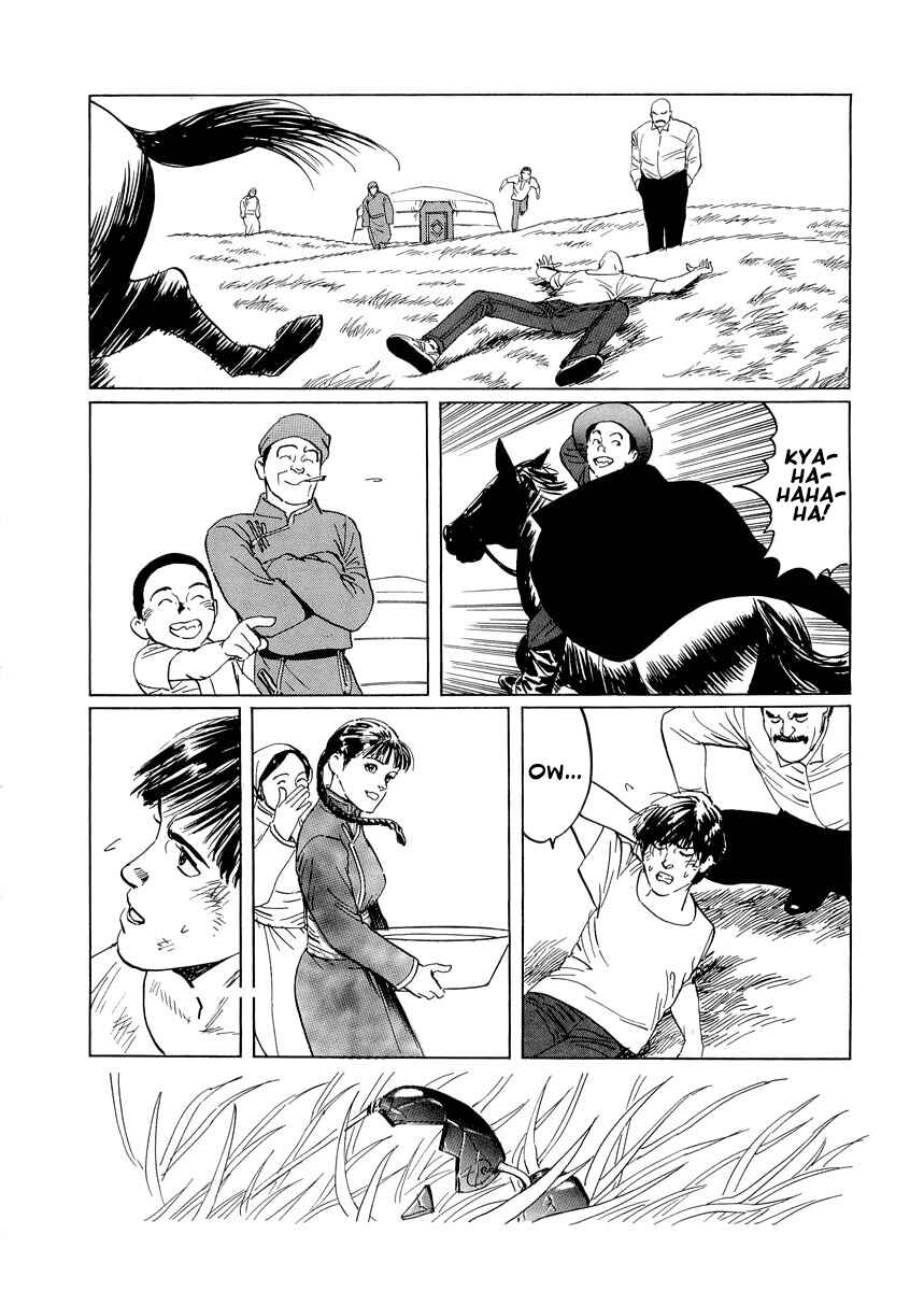 Page 65 Chapter 0.1 Kublai - Completion of World Conquest