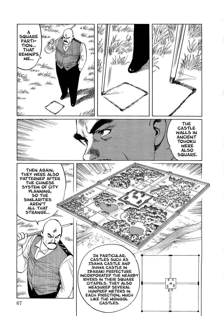 Page 66 Chapter 0.1 Kublai - Completion of World Conquest