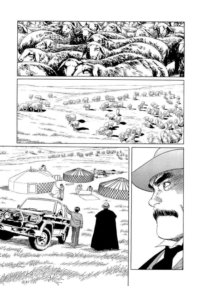 Page 1 Chapter 0.3 Kublai - Completion of World Conquest