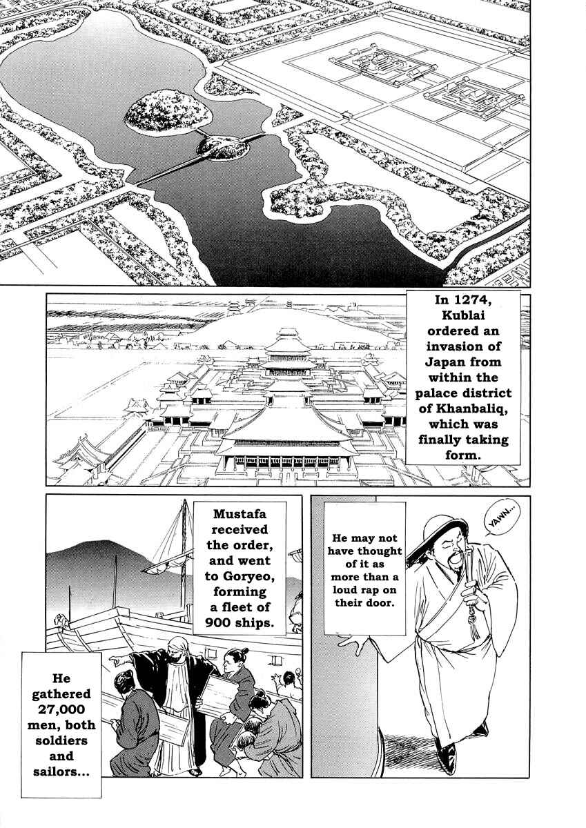 Page 11 Chapter 0.3 Kublai - Completion of World Conquest