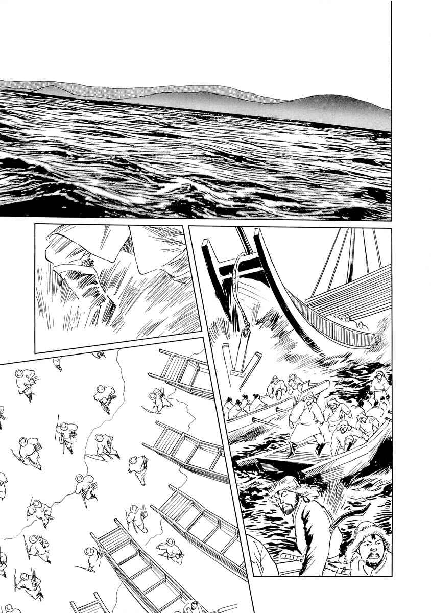 Page 13 Chapter 0.3 Kublai - Completion of World Conquest