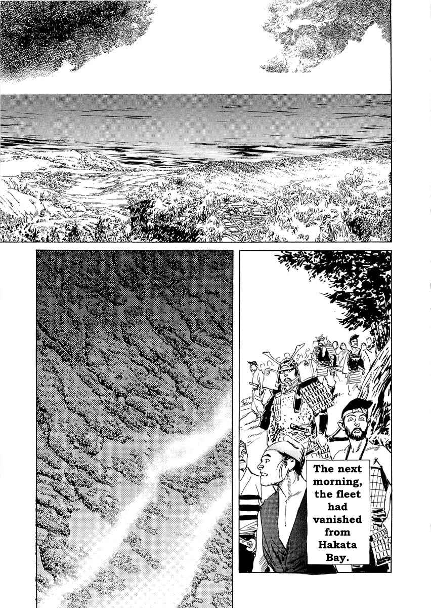 Page 17 Chapter 0.3 Kublai - Completion of World Conquest