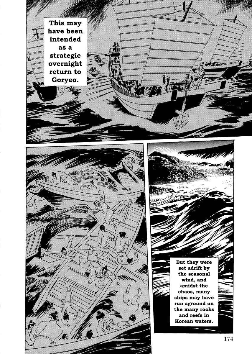 Page 18 Chapter 0.3 Kublai - Completion of World Conquest