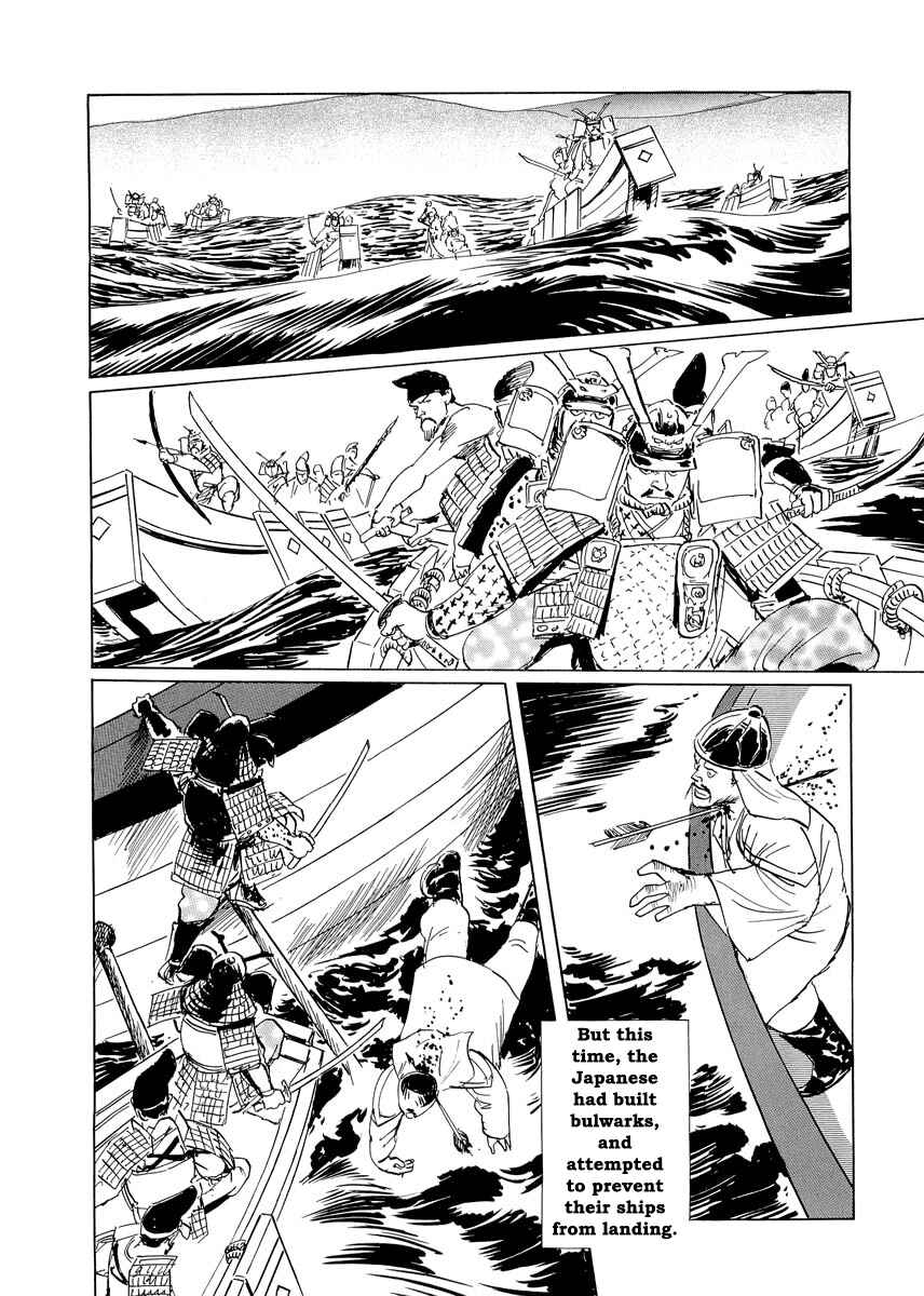 Page 24 Chapter 0.3 Kublai - Completion of World Conquest