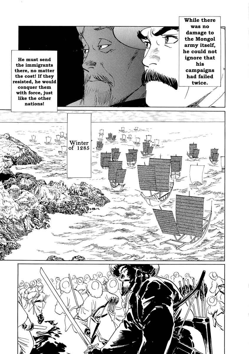 Page 30 Chapter 0.3 Kublai - Completion of World Conquest