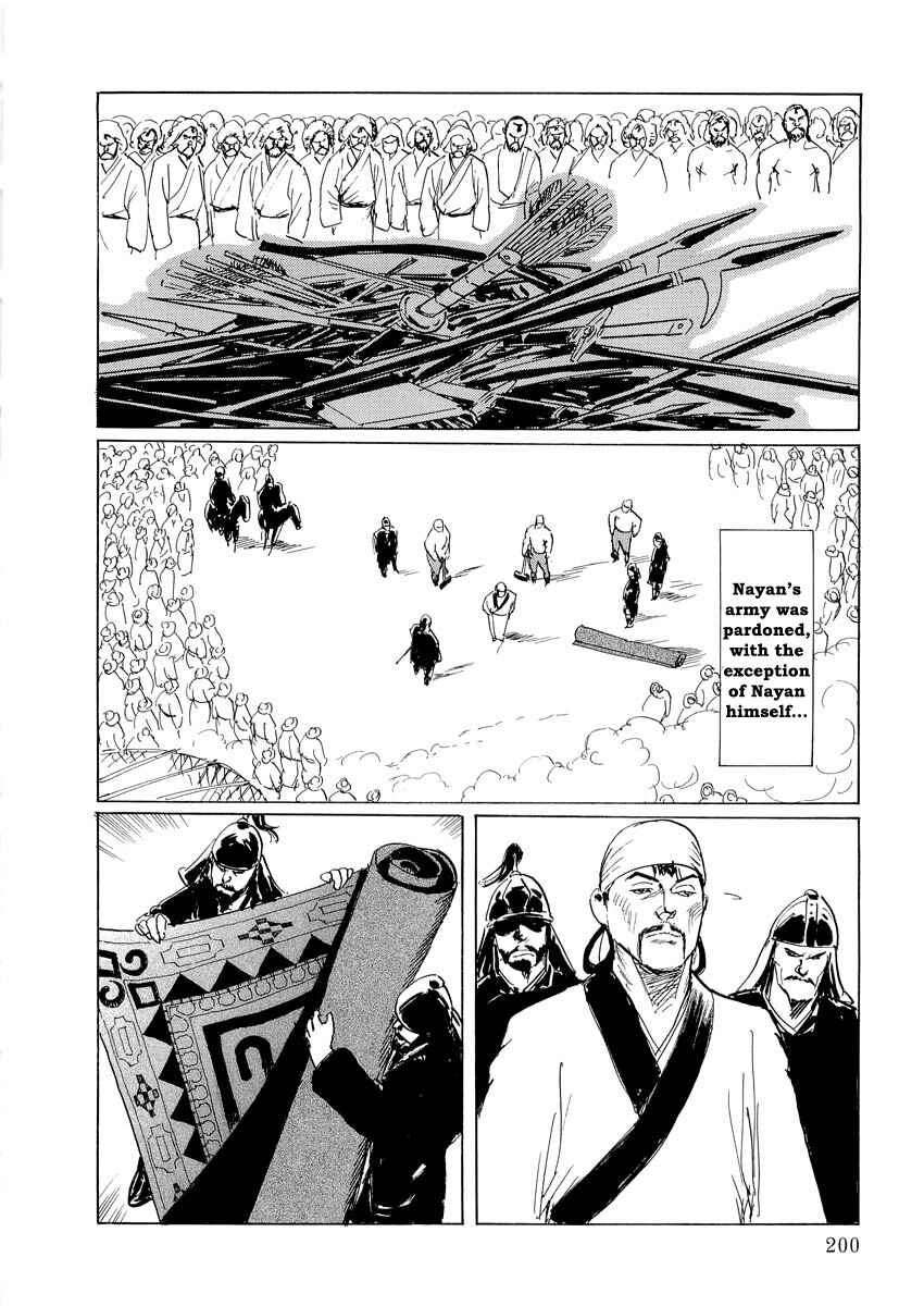 Page 42 Chapter 0.3 Kublai - Completion of World Conquest